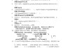 包含学习通超级答案的词条