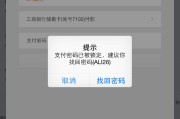 qq说说赞平台微信支付(说说买赞,超便宜只用微信支付)