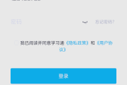 超学习通(超星学习通)