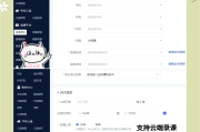 网课怎么刷倍数的课程啊(刷网课倍速对成绩有影响吗)