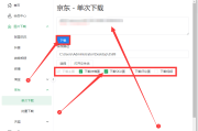 学习通怎么批量导入图片题库的简单介绍