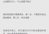 最容易涨粉的短视频(最容易涨粉的短视频搞笑视频)