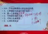 省考刷题班网课(省考刷题刷真题还是模拟卷)