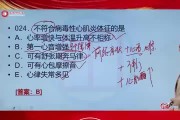 省考刷题班网课(省考刷题刷真题还是模拟卷)