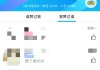 qq点赞自助平台网站(点赞自助平台网站官网)
