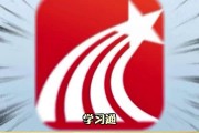 关于学习通升级的信息