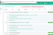 职教云mooc刷课网站(职教云刷课会被检测出来吗?)