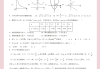 高一数学应该刷题吗网课(高一数学用高中必刷题好吗)