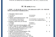 成人高考刷课答案(成人高考刷题有用吗)