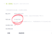 大学慕课刷了显示没刷(大学生慕课为什么课程刷完了,还显示课时不够)
