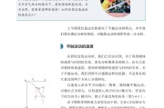 电子版pdf(手机扫描文件成电子版pdf)