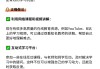 确认键网课政治刷题(政治不看网课直接刷1000题)