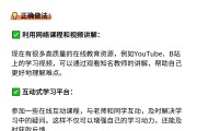 确认键网课政治刷题(政治不看网课直接刷1000题)