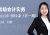 梦课学堂刷分app(梦课学堂积分获取方法)