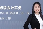 梦课学堂刷分app(梦课学堂积分获取方法)