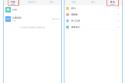 关于学习通线上学习小结的信息