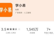 包含篡改猴怎么刷超星的网课的词条