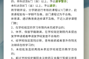 刷的网课算绩点吗(刷网课成绩归零怎么办)