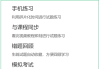 怎么刷云课堂网课(云课堂刷课怎么快进)