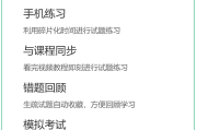 怎么刷云课堂网课(云课堂刷课怎么快进)