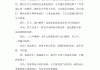 今日校园刷课脚本(今日校园脚本视频教程)