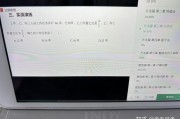 网课刷题有必要买平板吗(网课刷题有必要买平板吗知乎)