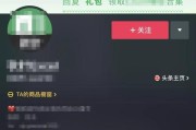 抖音真人点赞自助网站(抖音点赞10个自助平台)