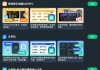 电脑上云课堂怎么刷课(电脑上云课堂怎么刷课程视频)