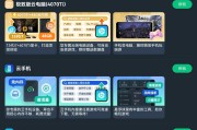 电脑上云课堂怎么刷课(电脑上云课堂怎么刷课程视频)