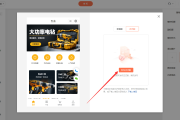 关于全网最低自助下单平台微信的信息