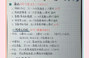 唐迟阅读网课需要二刷吗(唐迟阅读网课需要二刷吗知乎)
