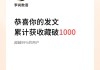 一块钱1000个赞(一块钱1000赞抖音)