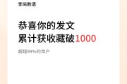 一块钱1000个赞(一块钱1000赞抖音)
