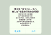 学习通没法的简单介绍