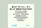 学习通没法的简单介绍