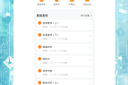 授客学堂在线刷课(授课学堂考试题怎么提前查看)