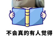 火狐刷网课怎么刷手机(火狐浏览器刷课会被发现吗)