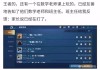 刷网课抓包(抓包破解付费网课)
