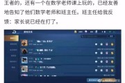 刷网课抓包(抓包破解付费网课)