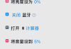 网课自动刷插件怎么弄(网课自动刷插件怎么弄的)