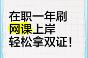 新华社刷网课(新华社网络直播)