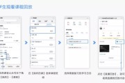 学堂在线怎么快速刷网课(学堂在线怎么快速刷网课视频)
