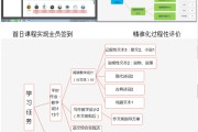 高校线上教学严禁刷网课(高校线上教学严禁刷网课吗)