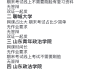 成考网课一定要刷完嘛(成教网课需要全部刷完吗)