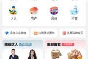 关于ks业务自助下单平台蚂蚁的信息