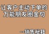 超低价ks业务自助下单(超低价ks业务自助下单网站)