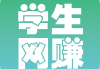 刷网课全网最低价的简单介绍