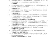 超星尔雅学习通章节答案(超星尔雅答案免费查询2020)