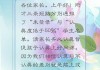 教育局严查刷网课(上网课教育局允许吗)