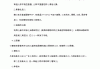 mooc刷课技巧(mooc刷课会被发现吗)